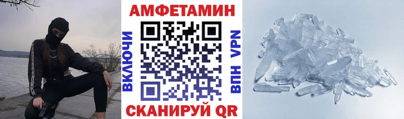 цена наркотик  Долинск  маркетплейс официальный сайт  АМФЕТАМИН Розовый 