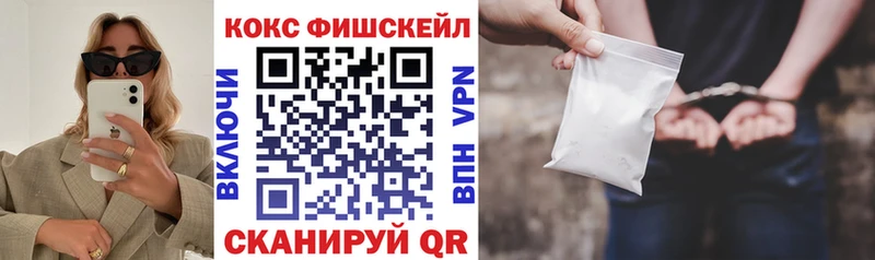 КОКАИН 98%  Долинск 