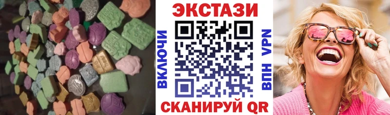 Экстази таблы  Долинск 