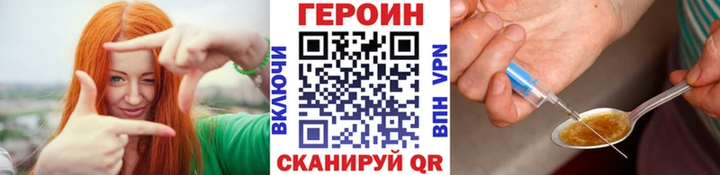 Героин гречка  хочу   Долинск 