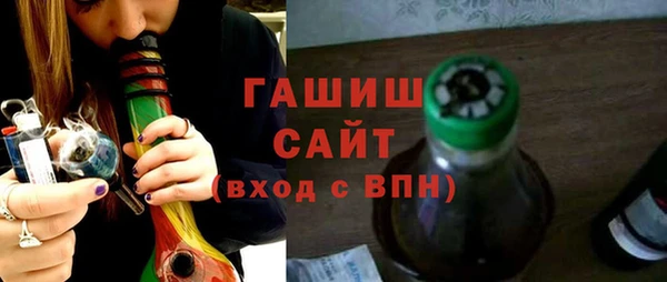 кристаллы Алексеевка