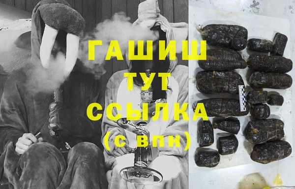 кристаллы Алексеевка
