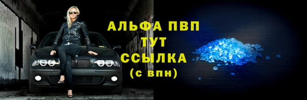 кристаллы Алексеевка