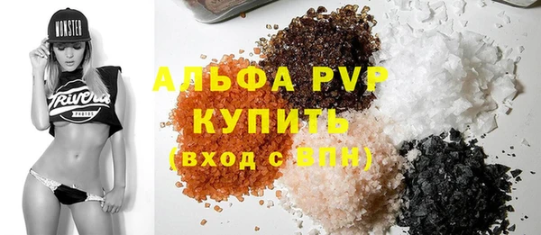 кристаллы Алексеевка