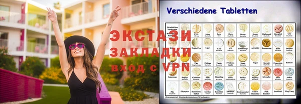 Альфа ПВП Сафоново