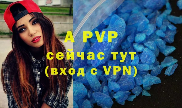 кристаллы Алексеевка