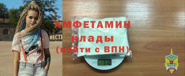 первитин Арсеньев