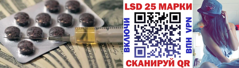 Лсд 25 экстази ecstasy  ссылка на мегу маркетплейс  Долинск 