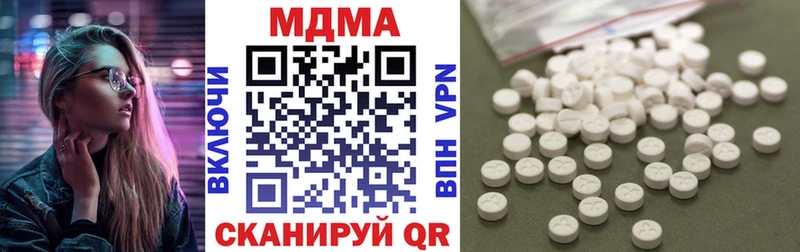 цена наркотик  Долинск  KRAKEN как зайти  MDMA молли 
