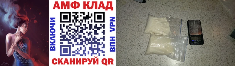 Первитин витя Долинск