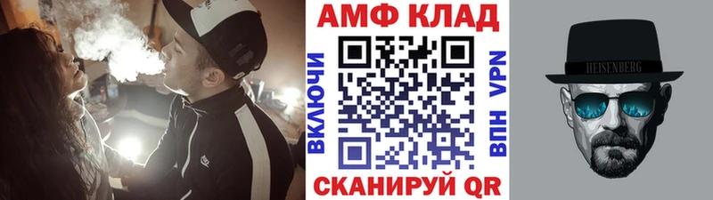 закладка Долинск ссылка на мегу вход Первитин мет
