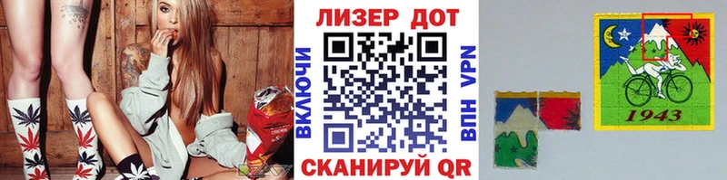 Марки NBOMe 1,5мг  Долинск 