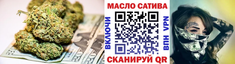 ТГК Wax  наркотики  Долинск 