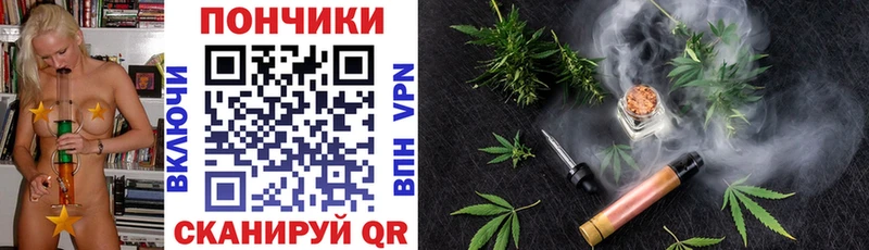 Марихуана VHQ  закладка  Долинск 